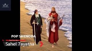 عظه سهل حياتنا - البابا شنوده