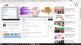 Как скачать видео с программки Savefrom на компьютер  Программа для скачивания видео screenshot 2