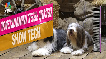 Профессиональный гребень для собак Show Tech | Обзор Профессионального гребня для собак Show Tech