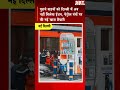 पुराने वाहनों को दिल्ली में अब नहीं मिलेगा ईंधन, पेट्रोल पंपों पर की गई खास तैयारी| SBT News |