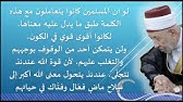 ما هي شعائر الله وما أنواعها وما مظاهرها وما كيفية تعظيمها زيادة