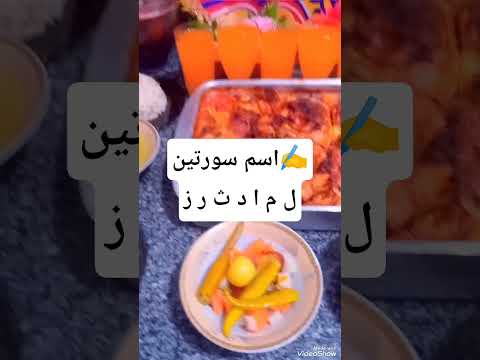 لاتنسوا الاشتراك في القناة وتفعيل الجرس اكسبلور رتب الحروف كريمان عامر