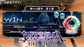 ＤＦＦＡＣ　９．１５－バッツ－０１