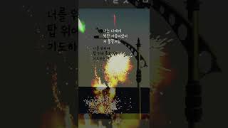 100컷의 사진과 함께 열일곱 자로 말하다