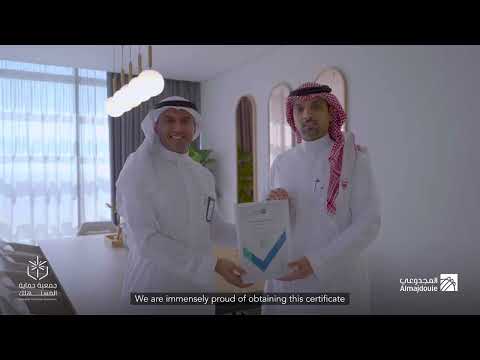 المجدوعي للسيارات تحصل على جائزة التميز في تجربة المستهلك