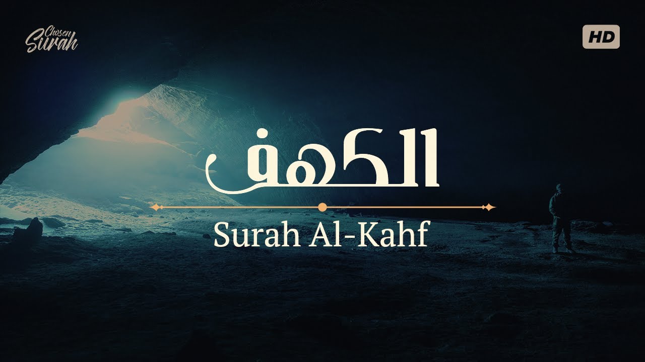 surah fatiha recitation by jaber alqaytan || Al Quran