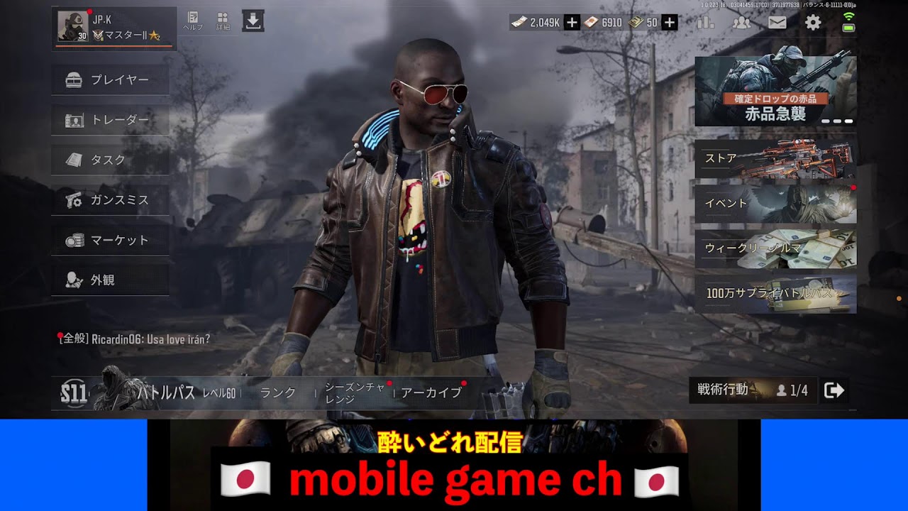 【アリーナブレイクアウト🔰】少しだけ酔いどれ配信！20時10分開始！