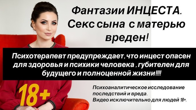 Политех порно