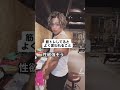 筋トレしてると必ず言われる事#Shorts