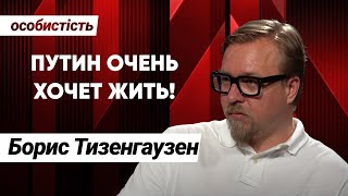 Чиновники рф недовольны путиным? Величие россии - показуха! Режим держится на страхе и пропаганде!