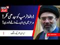 Iran America War: !ایران ائیر پورٹ پر ایرانی ڈرون حملہ | Kuwait Airport | Irani Strike | N18G