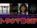 【眠れないほど面白い】初心者さんも楽しめる名作SCP4選!【ゆっくりSCP解説】
