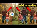 google gemini photo editing🔥how to make gemini ai photo✅how to make viral gemini photo@SReaction2.2 