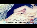 ناقوس صبويا غناء منات عربية ولا تخمي وديـريهـا فـيـد الـله ولي يبغيني نبغيه و عمري ما ننساه