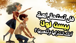 BEST LUCK MOBILE iOS-Android تنزيل وشرح لعبة بيست لوك screenshot 1
