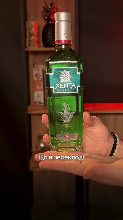 Зелена Фея 🧚 #drink - YouTube