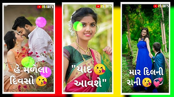 Ranjit Suvan New Timli Status 2021| Jagdish Rathva Status | Dj Remix Status 2021