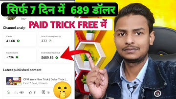 How to increase YouTube revenue| cpm work on YouTube | cpm trick 2022 ! cpm work new trick