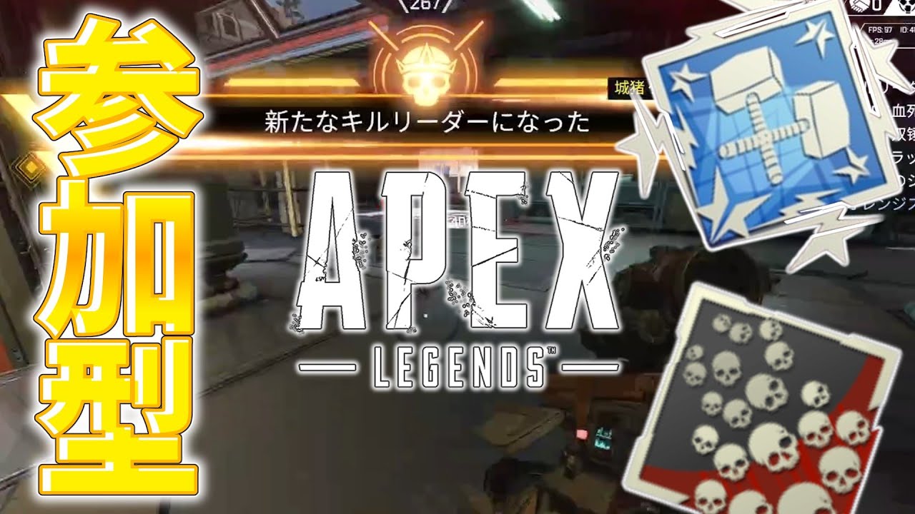 【Apex Legends/Vtuber】【参加型】またこの男寝起きですwゆっくり実況も見てね♡