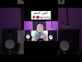 مليان القلب موده ومفيش اجمل من اليوم ده♥😍 #shortvideo #اسراء_عيسى
