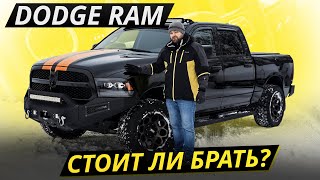 :      . Dodge Ram 4  |  