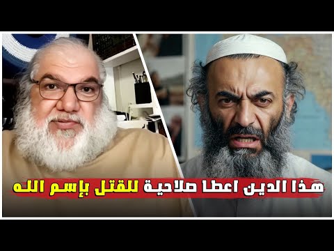 عندما يتحول الدين إلى سلاح النصوص الدينية التي ت جيز القتل لماذا لا يناقشها العلماء