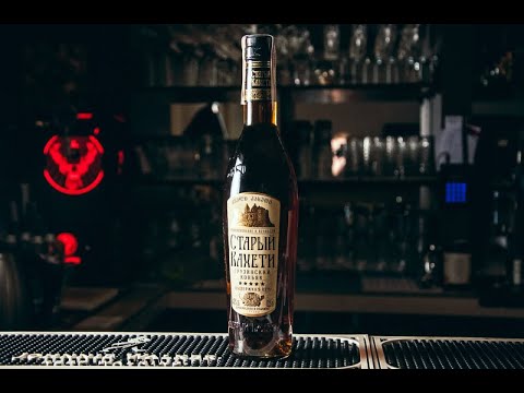 Грузинский коньяк Старый Кахети 5 лет (звёзд), обзор 18+