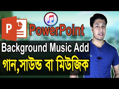 How to Add Music in PowerPoint Bangla Tutorial | How to add sound to Powerpoint