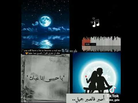 لينا قاسم يا حبيبي انا عيان