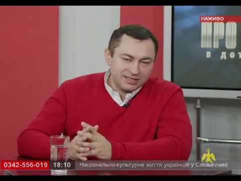 Про головне в деталях. Р. Фрич. Д. Приймак. Національно-культурне життя у Словаччині