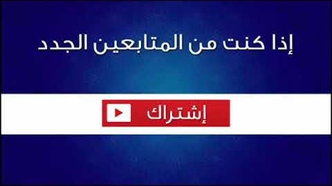 من روائع الشيخ وليد سورة الشعراء