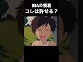 お婆ちゃんの研ぐお米 #アフレコ