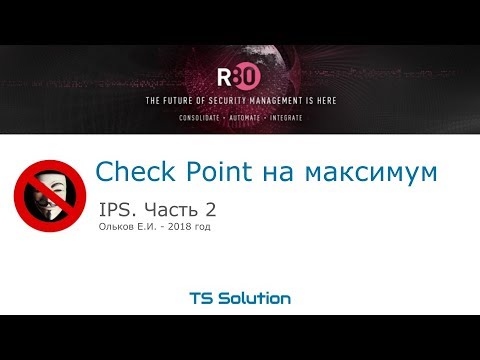 Video: Vad är SandBlast checkpoint?