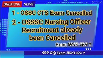 For information of Combined Technical Services Recruitment Examination-2022 & Nursing Officer - 2022