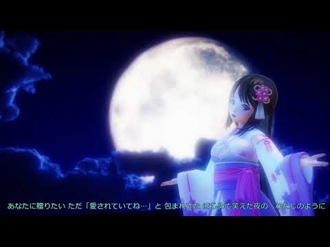 【雛乃木まや】あなたに出会わなければ～夏雪冬花～/Aimer【UTAU】