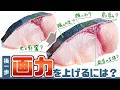 【ワンポイント講座#26】観察の仕方を知って画力アップ！【イラレッジ】