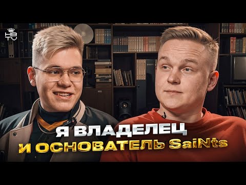 Видео: GentlemaN - ВЛАДЕЛЕЦ И ОСНОВАТЕЛЬ SaiNts в STANDOFF 2 КАК ЗАРАБОТАЛ ПЕРВЫЙ МИЛЛИОН В YOUTUBE И ЖИЗНИ