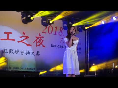 一綾 滿面春風