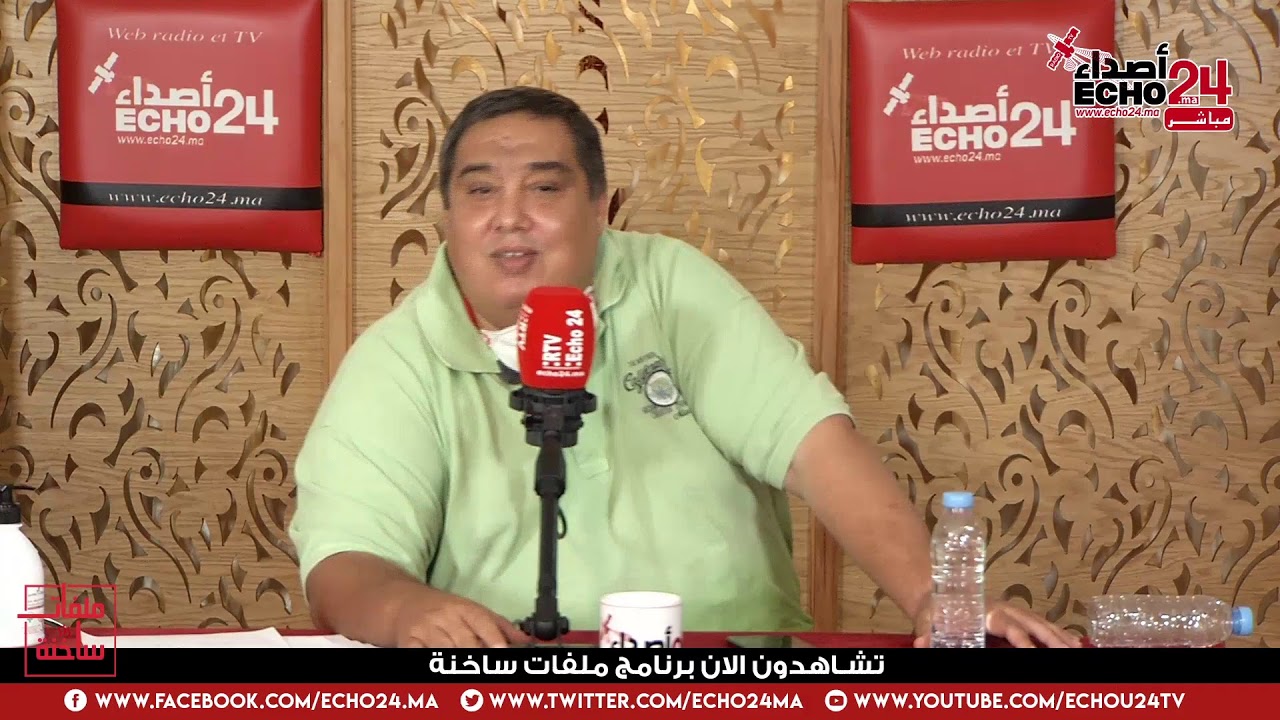 فؤاد مسكوت يستضيف السيدة كلثوم نعيم رئيسة جماعة العطاطرة اقليم سيدي بنور في برنامج ملفات ساخنة