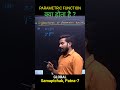 What is Parametric Function | Mathematics Origin | Deepak Roy #maths