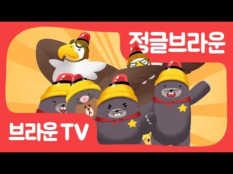| 동화 | 이야기 |  Jungle <strong>Brown</strong> <strong>Pt</strong>.20