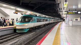 JR西日本283系HB601編成　新大阪駅入線
