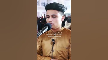 ان الله اصطفى ادم ونوحا - القارئ { عبدالعزيز سحيم }