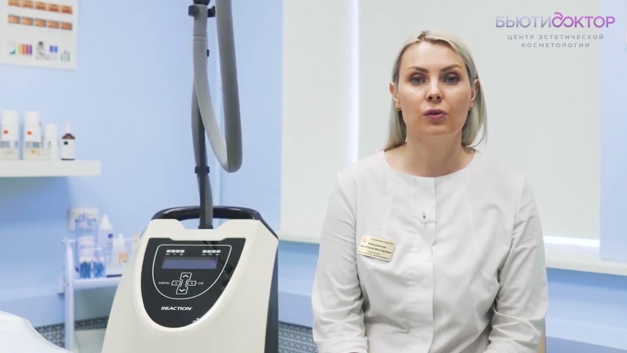 Коррекция объемов тела методом RF-липолиза