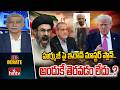 BIG Debate : హర్ముజ్ పై ఇరాన్ మాస్టర్ ప్లాన్.. అందుకే తెరవడం లేదు..?| Iran vs America Conflict |hmtv