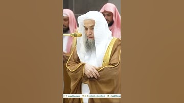 من مقاصد سورة الانفطار تحذير الإنسان من الاغترار ونسيان يوم القيامة من صلاة  المغرب الشيخ فيصل غزاوي