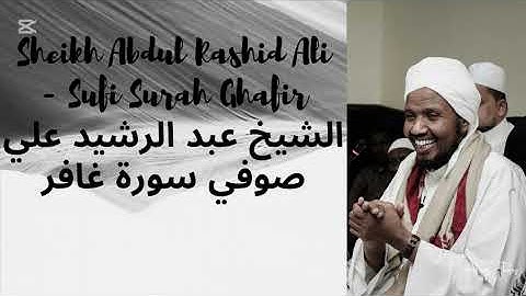 Sheikh Abdul Rashid Ali Sufi Surah Ghafir -- سورة غافر