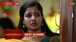 Peythozhiyathe - Best Scenes 25 Nov 2025 Malayalam Serial Surya Tv