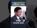 台灣在國際地位的強化