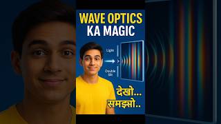Wave Optics Ka Real Magic! 🔥 | Interference, Diffraction & Polarization Explained in 30s #shorts